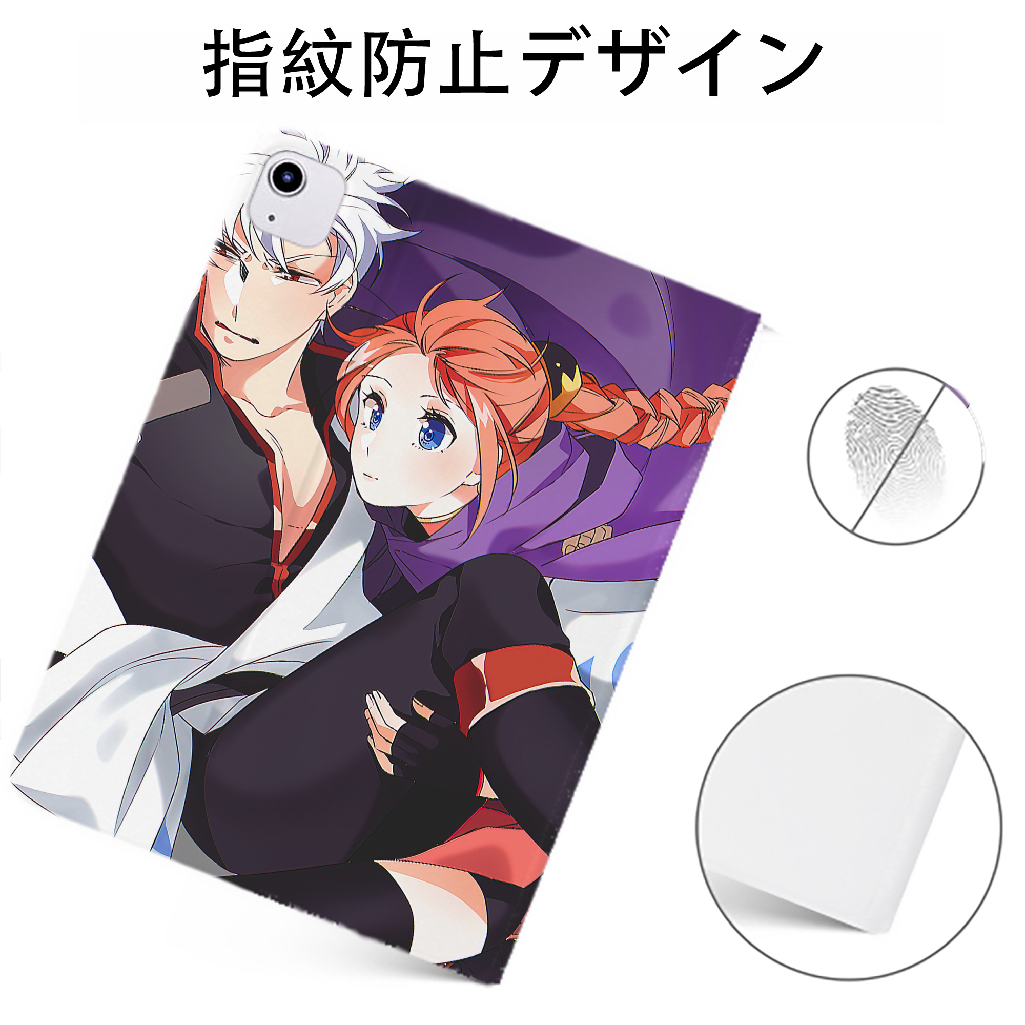 （画像用） ぎんたま 坂田銀時（さかたぎんとき） 神楽 志村新八（しむら しんぱち） GINTAMA Sakata Gintoki Kagura Shimura Shinpachi IPadケース ペンホルダー付き ブックスタイルデザイン